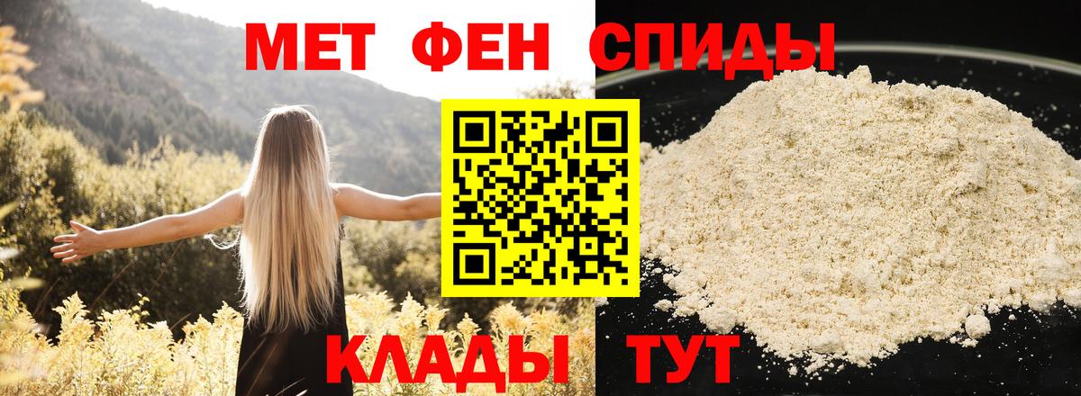 Amphetamine Розовый Янаул