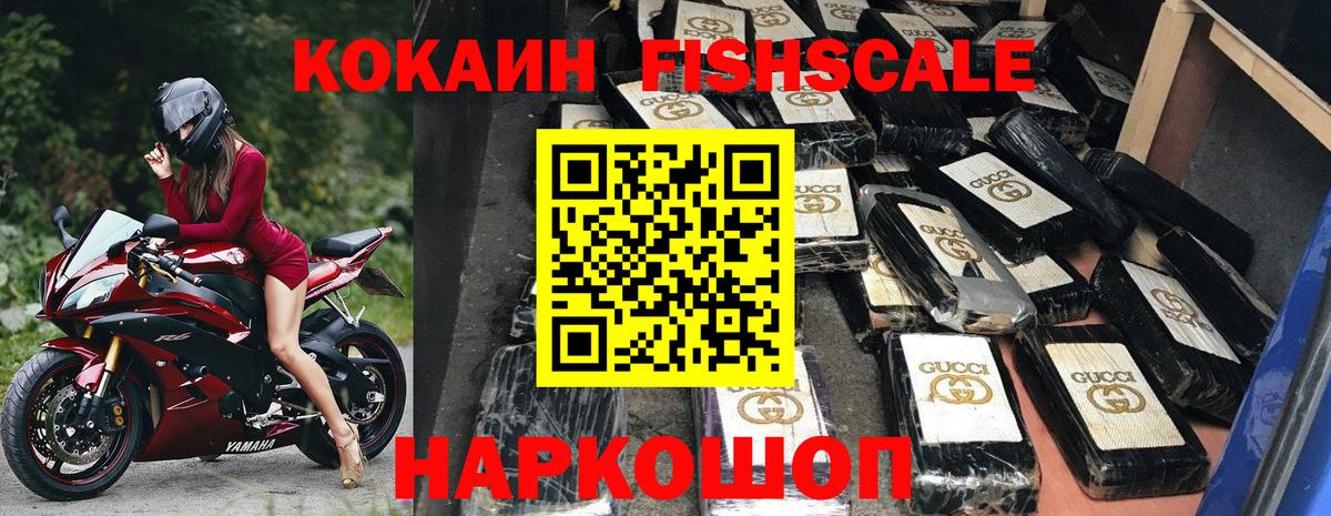 Cocaine Колумбийский  COCAIN  Cocaine 97%  Янаул  Вход с VPN 