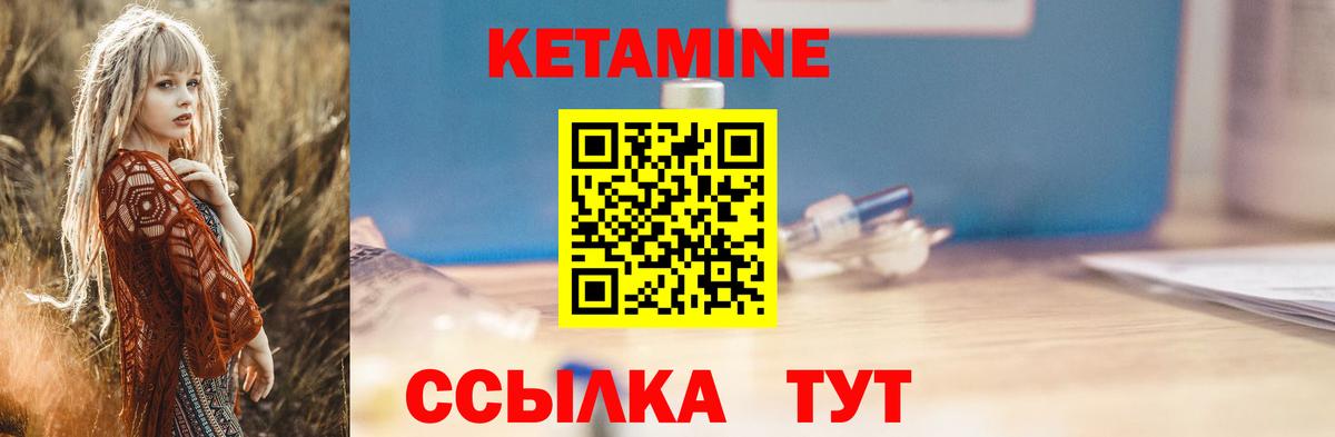 COCAIN Янаул