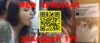 спиды Кингисепп