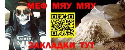 ALPHA PVP Кинель