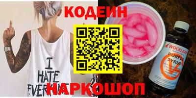 кокаин перу Кимры