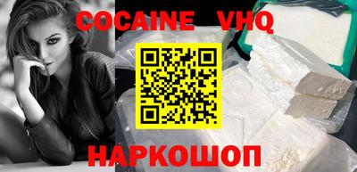 кокаин перу Кимры