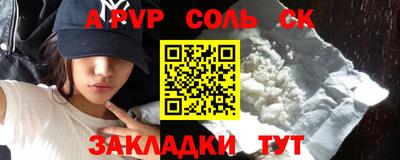 кокаин перу Кимры