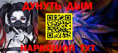 ALPHA PVP Кинель