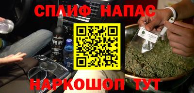 ALPHA PVP Кинель