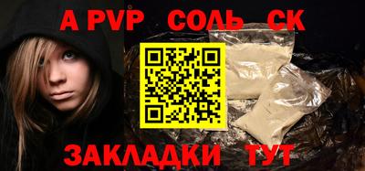 спиды Кингисепп