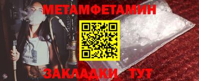 спиды Кингисепп