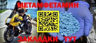 спиды Кингисепп