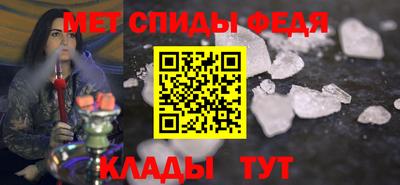 спиды Кингисепп