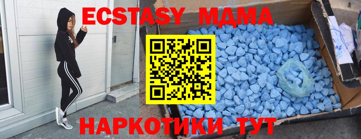 Янаул  МДМА кристаллы  MDMA кристаллы  Вход с VPN 