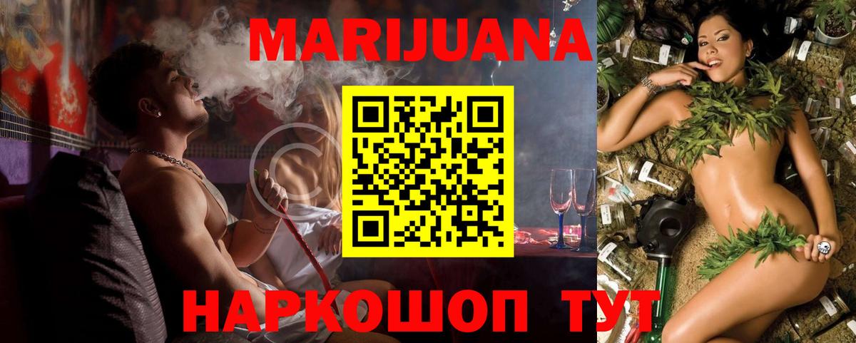 Канабис VHQ Янаул